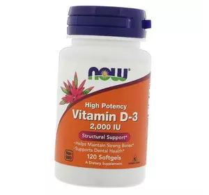 Витамин Д3 высокоактивный, Vitamin D-3 2000 , Now Foods  120гелкапс (36128320)