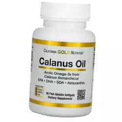 Масло калануса, Calanus Oil 500, California Gold Nutrition  30гелкапс (67427009)