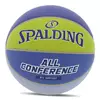 Мяч баскетбольный All Conference 77394Y   №7 Сине-желтый (57484053)