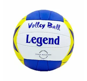 Мяч волейбольный LG5190 Legend  №5 Сине-белый (57430022)
