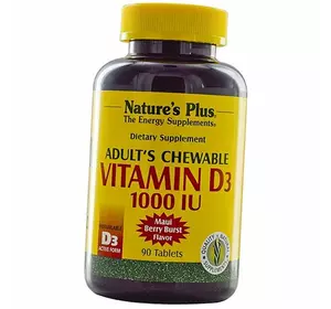 Жевательный Витамин Д3 для взрослых, Vitamin D3 1000, Nature's Plus  90таб Ягодный взрыв (36375155)