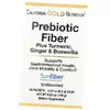 Пребиотическая клетчатка плюс куркума имбирь и босвелия, Prebiotic Fiber, California Gold Nutrition  30пакетов Без вкуса (69427007)