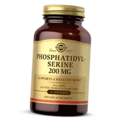 Фосфатидилсерин, Phosphatidylserine 200, Solgar  60гелкапс (72313013)