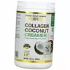 Кокосовые Сливки с Коллагеном, Superfoods Collagen Coconut Creamer, California Gold Nutrition  288г (05427009)