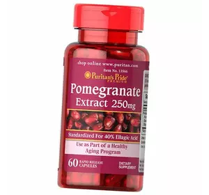 Экстракт Граната, Pomegranate Extract 250, Puritan's Pride  60капс (71367064)