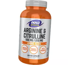 Аргинин и Цитруллин, Arginine & Citrulline, Now Foods  240вегкапс (27128003)