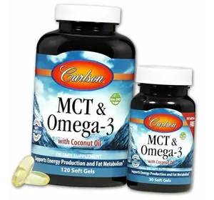 Триглицеридное масло с Омега 3, MCT & Omega-3, Carlson Labs  150гелкапс (67353014)