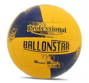 Мяч волейбольный LG9489 Ballonstar  №5 Желто-синий (57566154)