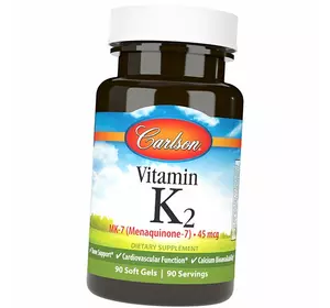 Витамин К2, Менахинон-7, Vitamin K2 MK-7 45, Carlson Labs  90гелкапс (36353094)