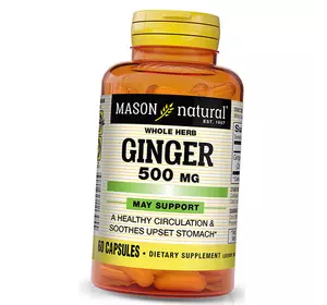Имбирь в капсулах, Ginger 500, Mason Natural  60капс (71529022)