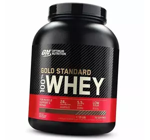 Сывороточный протеин, 100% Whey Gold Standard, Optimum nutrition  2270г Французская ваниль (29092004)