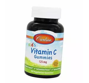 Жевательный Витамин С для детей, Kid's Vitamin C 125, Carlson Labs  60таб Апельсин (36353026)