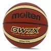 Мяч баскетбольный BGW7X   №7 Оранжевый (57483080)