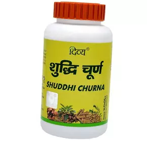Шуддхи Чурна, Shuddhi Churna, Patanjali  100г (71635012)