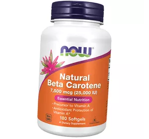 Натуральный Бета Каротин, Natural Beta Carotene 25000, Now Foods  180гелкапс (72128059)