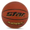 Мяч баскетбольный Jumbo FX9 BB427   №7 Оранжевый (57623093)