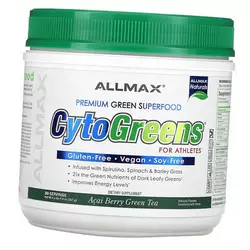 Очищение организма, Cyto Greens, Allmax Nutrition  267г Ягода асаи-зеленый чай (71134002)