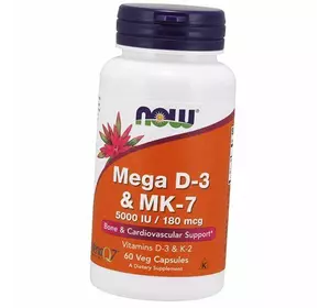 Мега Витамин Д-3 и МК-7, Mega D-3 & MK-7, Now Foods  60вегкапс (36128410)