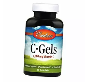 Витамин С, Аскорбиновая кислота, C-Gels, Carlson Labs  60гелкапс (36353076)