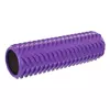 Роллер для йоги и пилатеса (мфр ролл) Grid Roller FI-9392    45см Фиолетовый (33508403)