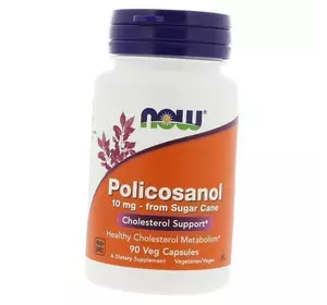 Поликозанол, Policosanol 10, Now Foods  90вегкапс (72128050)