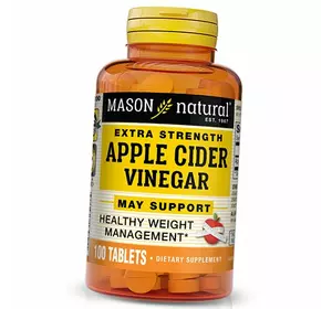 Яблочный уксус повышенной крепости, Apple Cider Vinegar Extra Strength, Mason Natural  100таб (72529004)