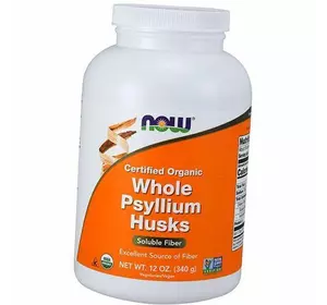 Органическая цельная шелуха подорожника, Organic Whole Psyllium Husks, Now Foods  340г (69128030)
