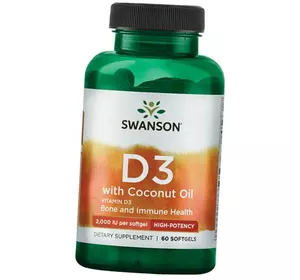 Витамин Д3 с Кокосовым маслом, Vitamin D3 2000 with Coconut Oil, Swanson  60гелкапс (36280099)