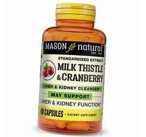 Комплекс для поддержки печени и почек, Milk Thistle & Cranberry, Mason Natural  60капс (71529010)