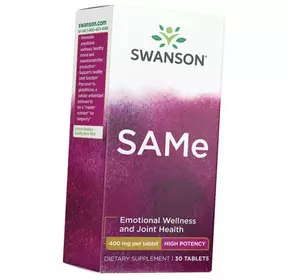 S-аденозил-L-метионин, SAMe High Potency 400, Swanson  30таб (72280039)