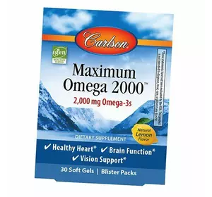 Максимум Омега, Maximum Omega 2000 Travel Packs, Carlson Labs  30гелкапс Лимон (67353030)