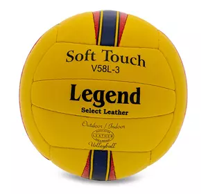 Мяч волейбольный LG-2043 Ballonstar  №5 Желтый (57566149)