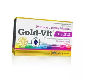 Витамины для мам, Gold-Vit Mama, Olimp Nutrition  30таб (36283082)