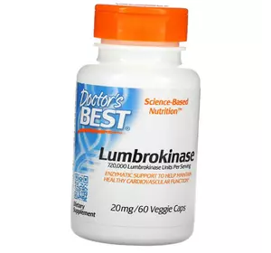 Люмброкиназа, Lumbrokinase, Doctor's Best  60вегкапс (72327028)