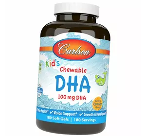 Жевательная ДГК для детей, Kid's DHA, Carlson Labs  180гелкапс Апельсин (67353008)