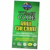 Витамины для костей, Vitamin Code Raw Calcium, Garden of Life  60вегкапс (36473032)