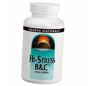 Стресс-комплекс, Hi-Stress B&C, Source Naturals  120таб (36355104)