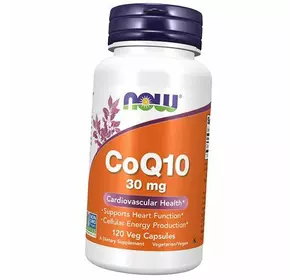 Коензим Q10, COQ10 30, Now Foods  120вегкапс (70128034)