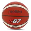 Мяч баскетбольный B7G-SG   №7 Оранжевый (57483074)