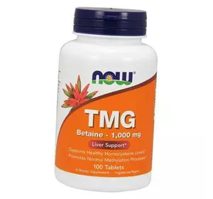 Триметилглицин, Бетаин, TMG, Now Foods  100таб (72128023)