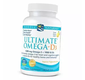 Омега Д3, Ultimate Omega-D3, Nordic Naturals  60гелкапс Лимон (67352027)