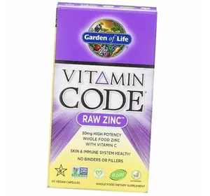Сырой Цинк с Витамином С, Vitamin Code Raw Zinc, Garden of Life  60вегкапс (36473015)