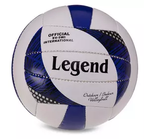 Мяч волейбольный VB-3126 Legend  №5 Бело-синий (57430032)