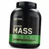 Гейнер для наращивания мышечной массы и набора веса, Serious Mass, Optimum nutrition  2700г Клубника (30092002)