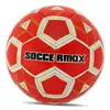 Мяч футбольный FB-4358 Soccermax  №5 Красный (57569022)