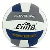 Мяч волейбольный Cleveland Corbes VB-8999 Cima  №5 Бело-серо-синий (57437020)
