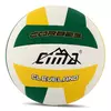 Мяч волейбольный Cleveland Corbes VB-9021 Cima  №5 Бело-зеленый (57437011)