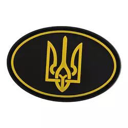 Шеврон патч на липучке Тризуб TY-9915 FDSO   Черно-желтый (59508314)