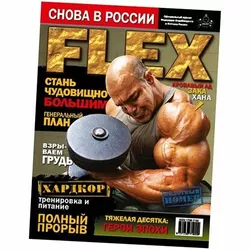 Журнал Flex 2011г Flex  №1 (04231001)