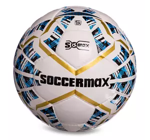 Мяч футбольный IMS FB-0004 Soccermax  №5 Бело-сине-золотой (57569007)